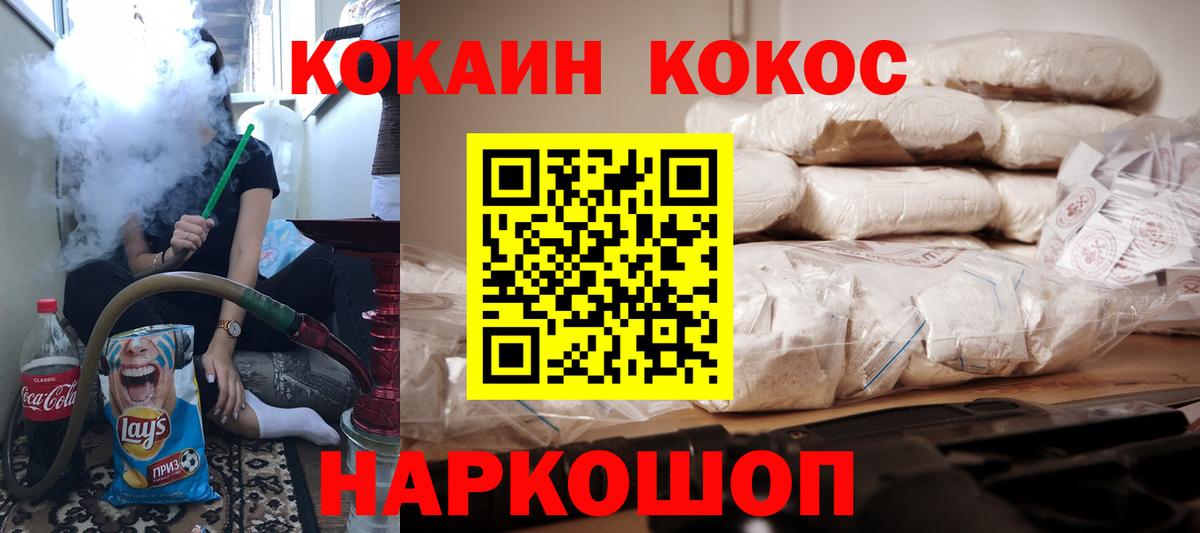 КОКАИН Колумбийский Тара