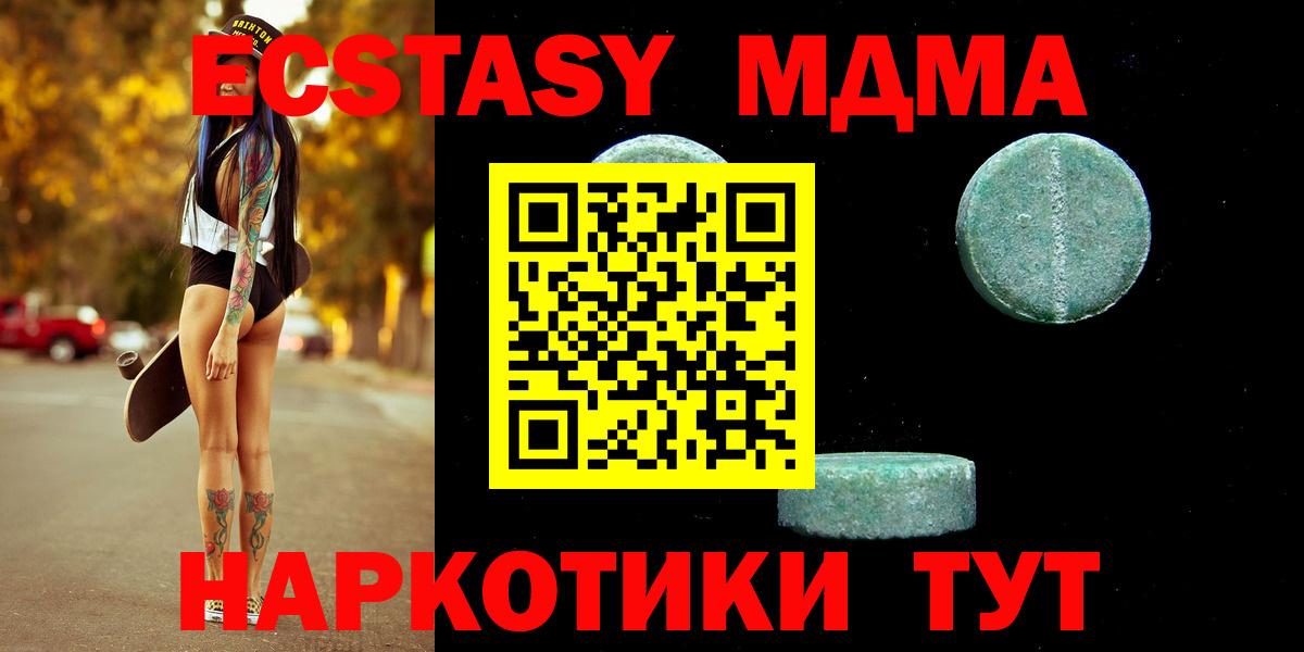 Экстази VHQ Тара