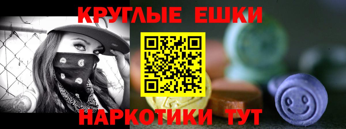 Тара  Экстази 300 mg  Экстази  Вход с VPN 