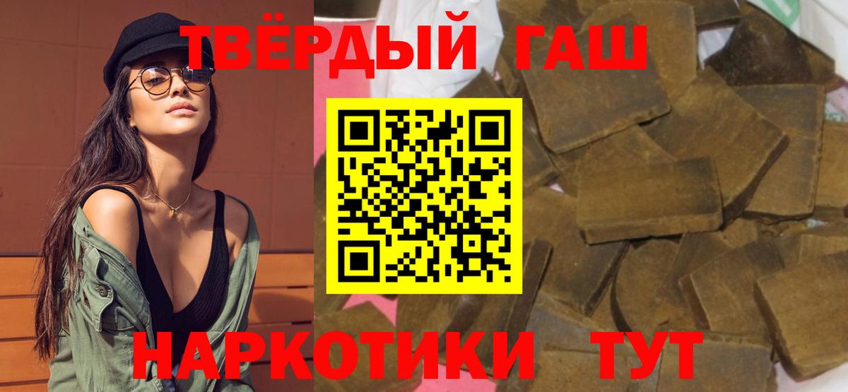 Гашиш ice o lator Тара