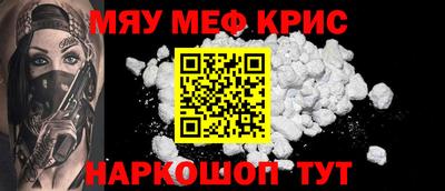 индика Новозыбков