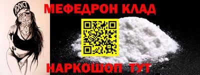метадон Обнинск