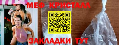 ешки Новокубанск