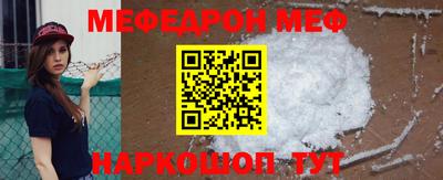 ешки Новокубанск
