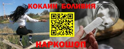 индика Новозыбков