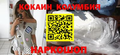 ешки Новокубанск