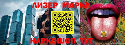 индика Новозыбков