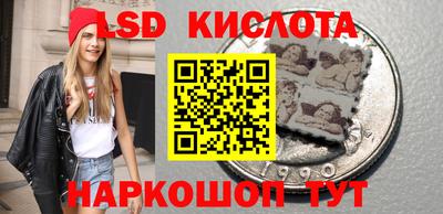 ешки Новокубанск