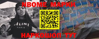 индика Новозыбков