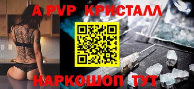 ешки Новокубанск