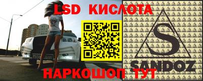 ешки Новокубанск