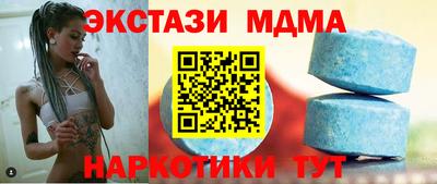 ешки Новокубанск