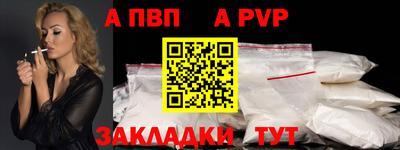 кокаин Новодвинск