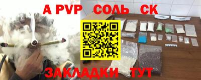 индика Новозыбков
