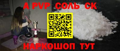 ешки Новокубанск