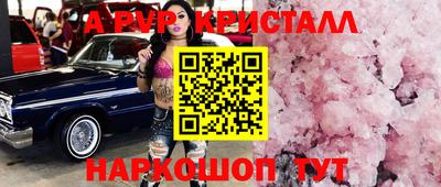 кокаин Новодвинск