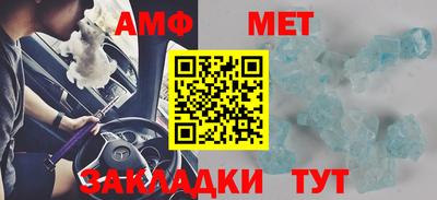 ешки Новокубанск