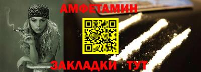 индика Новозыбков