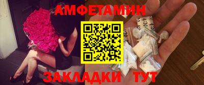 ешки Новокубанск