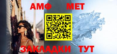 индика Новозыбков