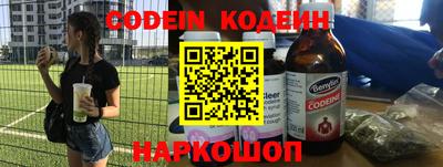 кокаин Новодвинск