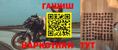 ешки Новокубанск