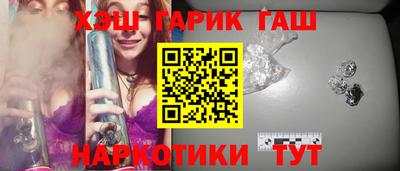 индика Новозыбков