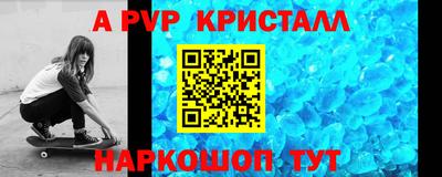 ешки Новокубанск