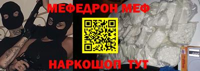 ешки Новокубанск