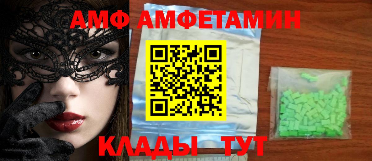 МЕТАМФЕТАМИН мет Тара