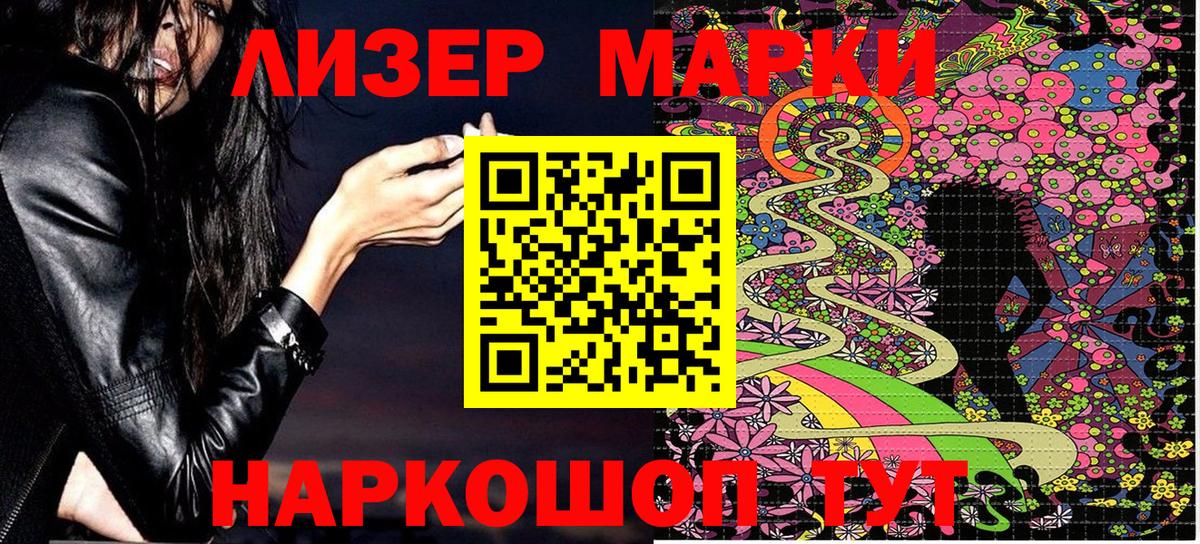 НБОМе  Конопля  АМФЕТАМИН   Тара  Вход с VPN  Мефедрон кристаллы  Метамфетамин  ГАШ  Кокаин  Магазин наркотиков 