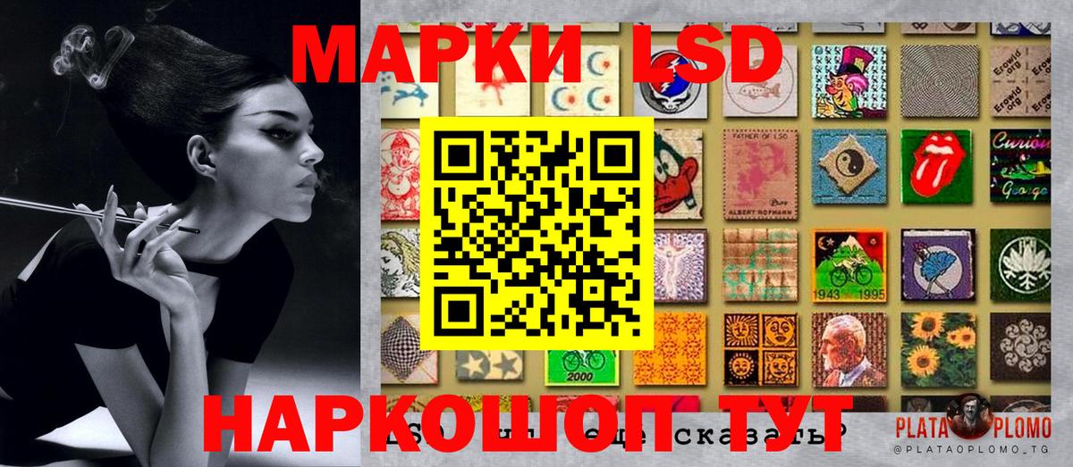 Марки NBOMe 1500мкг  Вход с VPN  Марки 25I-NBOMe  где можно купить наркотик  Марки NBOMe 1500мкг  Тара 