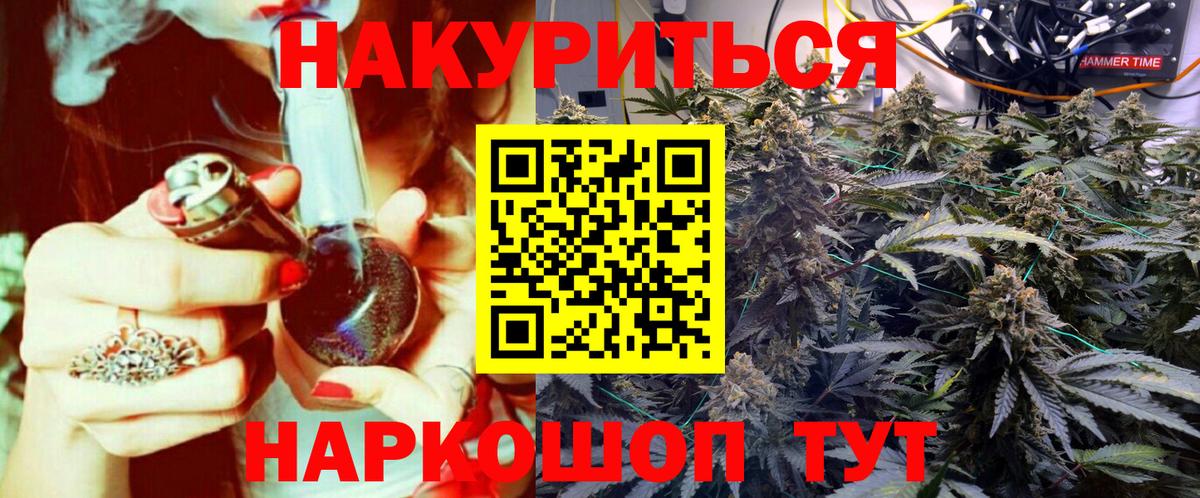 Бошки Шишки конопля Тара
