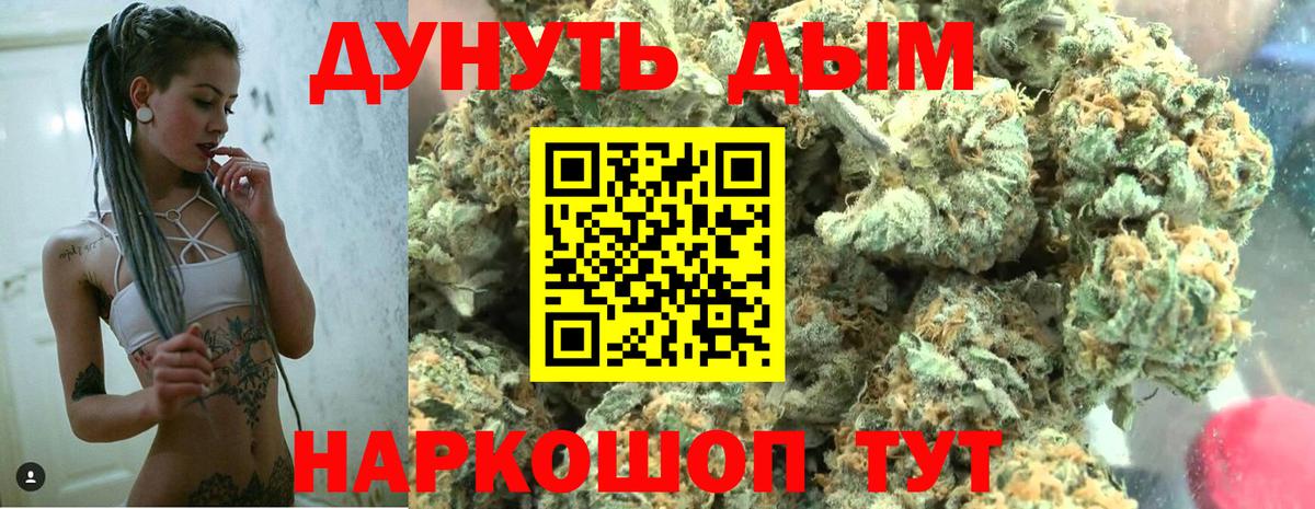 Марихуана LSD WEED  Каннабис Ganja  Вход с VPN  Тара 